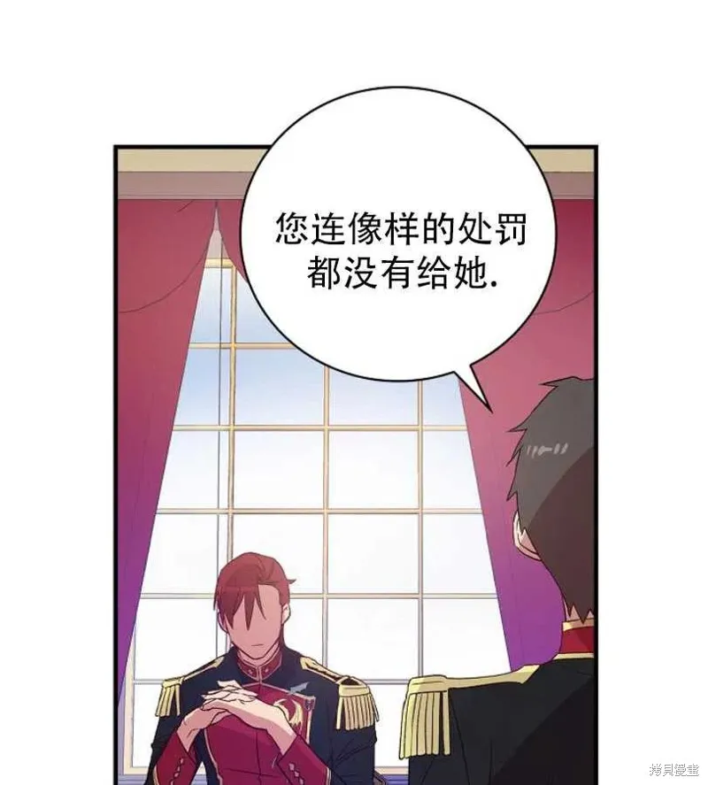 第18话 第32页