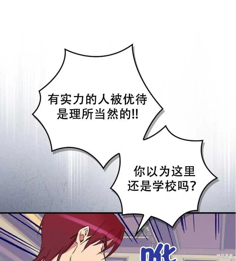 第18话 第35页
