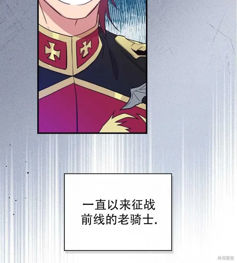 第18话 第38页