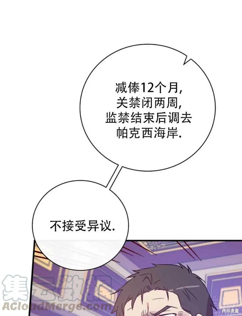 第18话 第41页