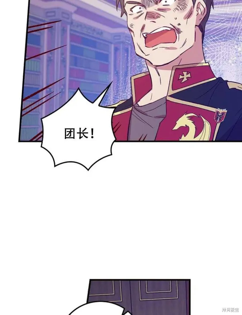 第18话 第42页