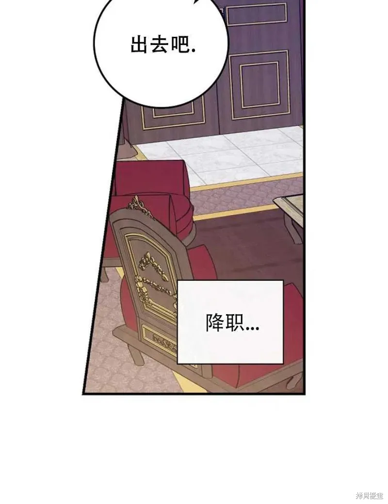 第18话 第43页