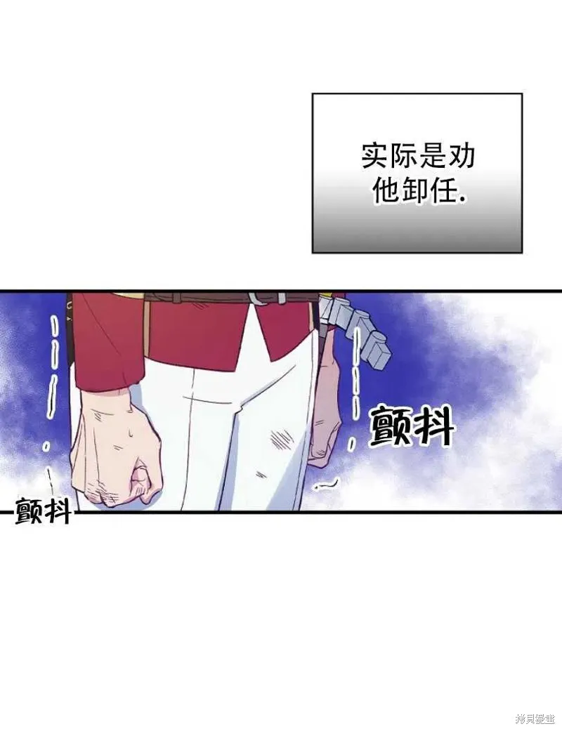 第18话 第44页