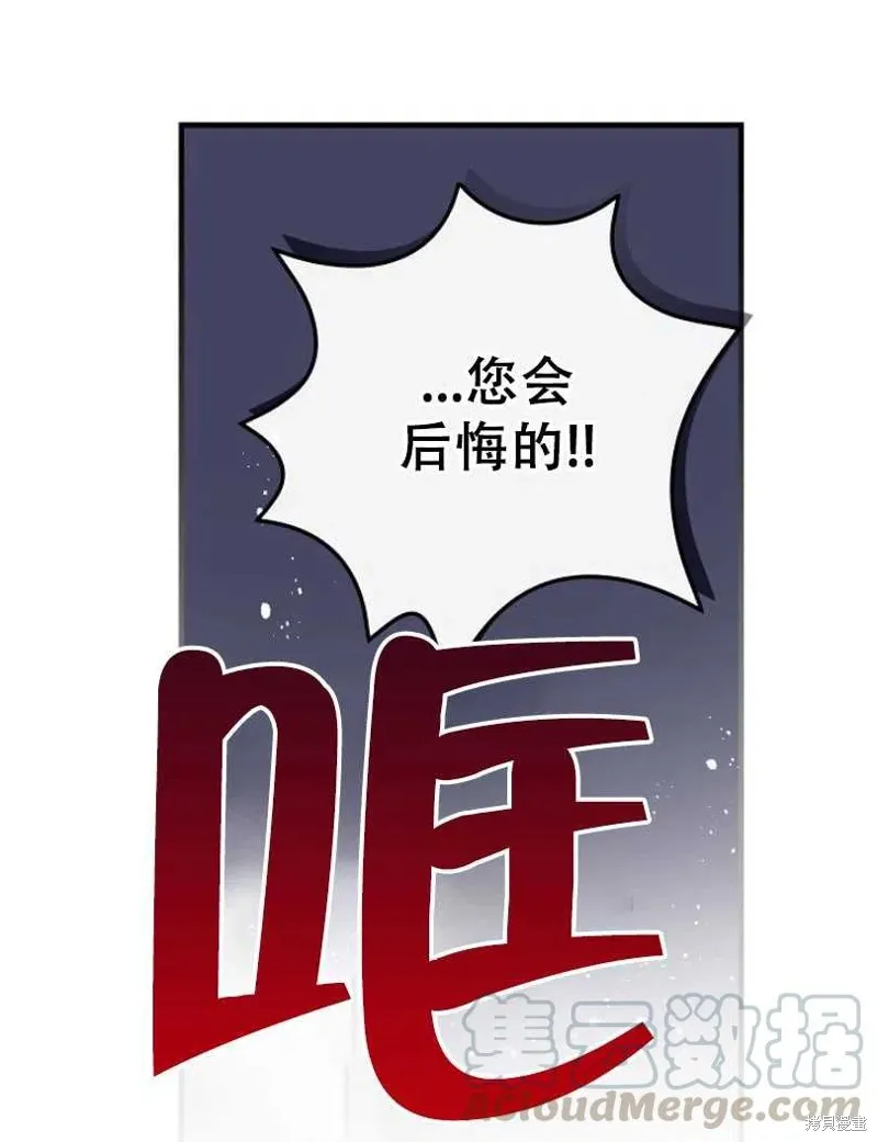 第18话 第45页