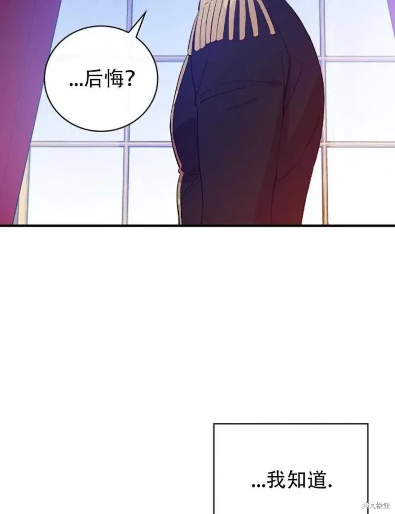 第18话 第47页