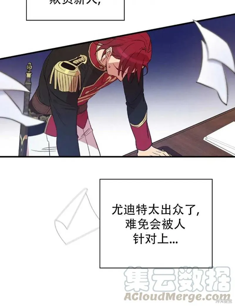 第18话 第49页