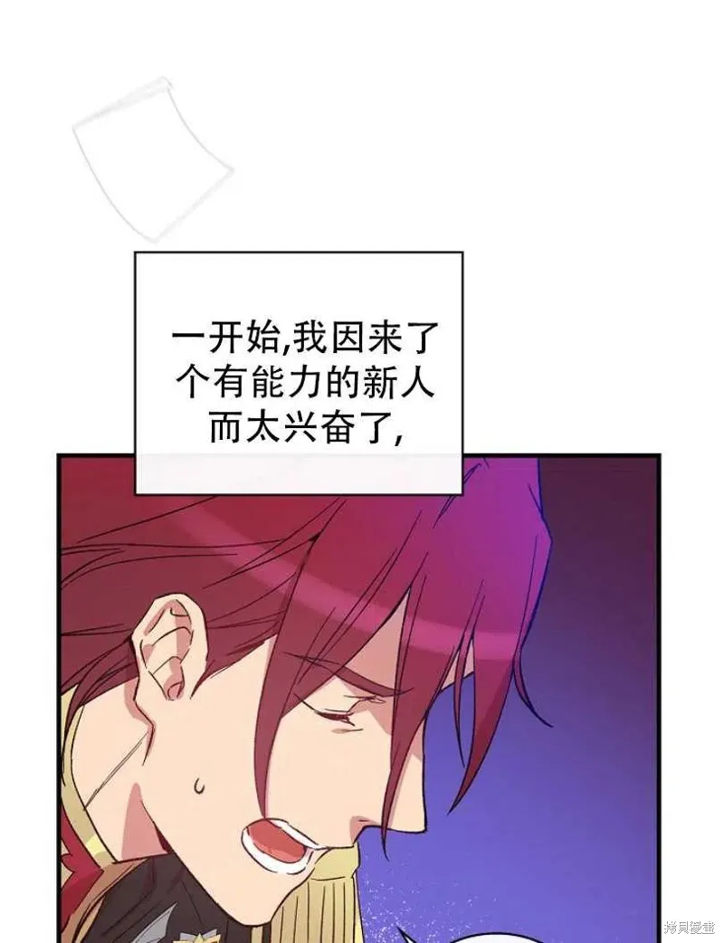 第18话 第50页