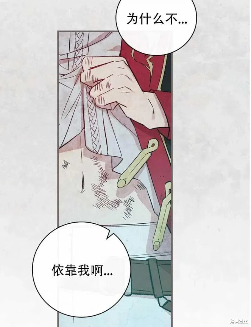 第18话 第52页