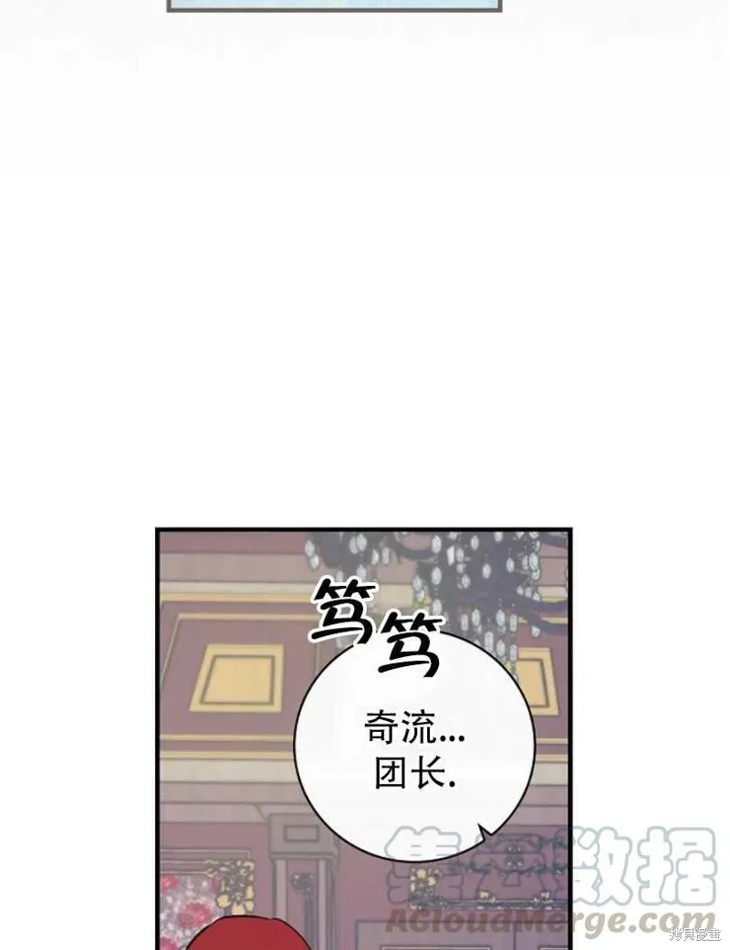 第18话 第53页