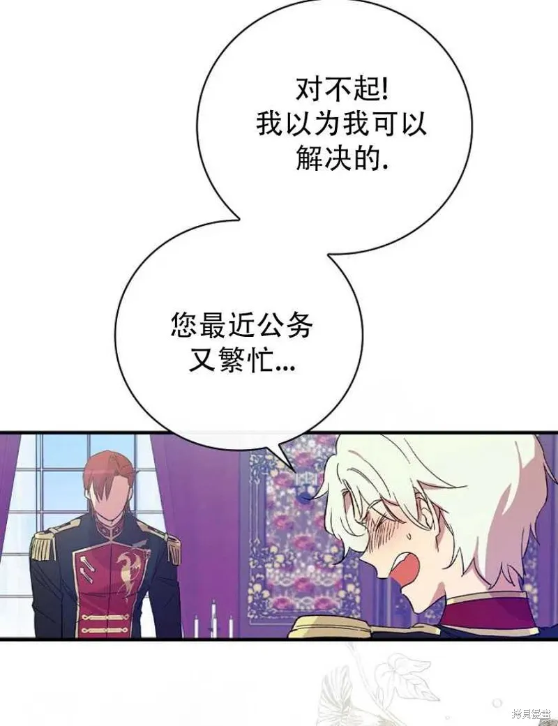 第18话 第56页