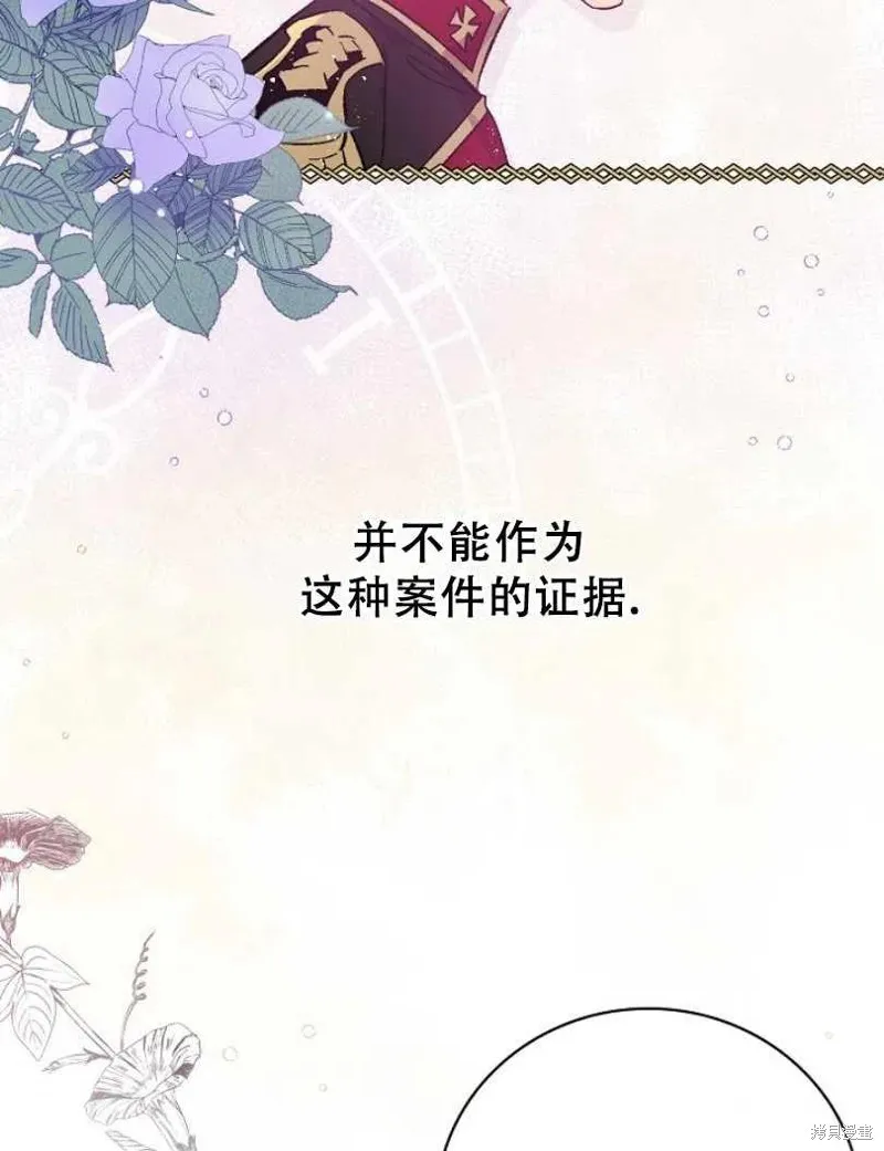 第18话 第59页