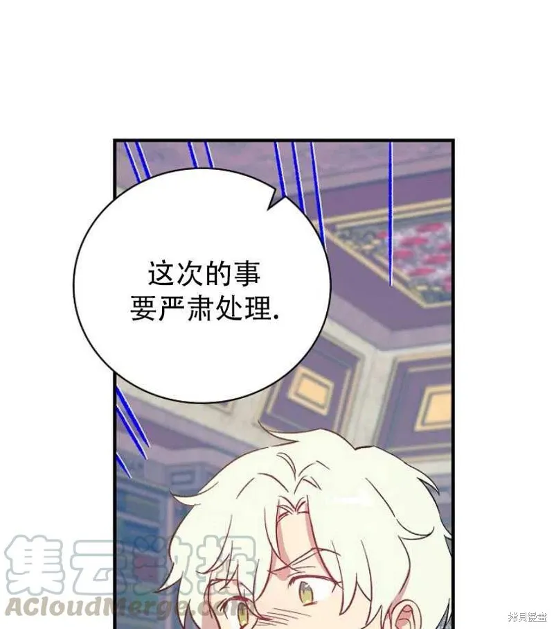 第18话 第61页
