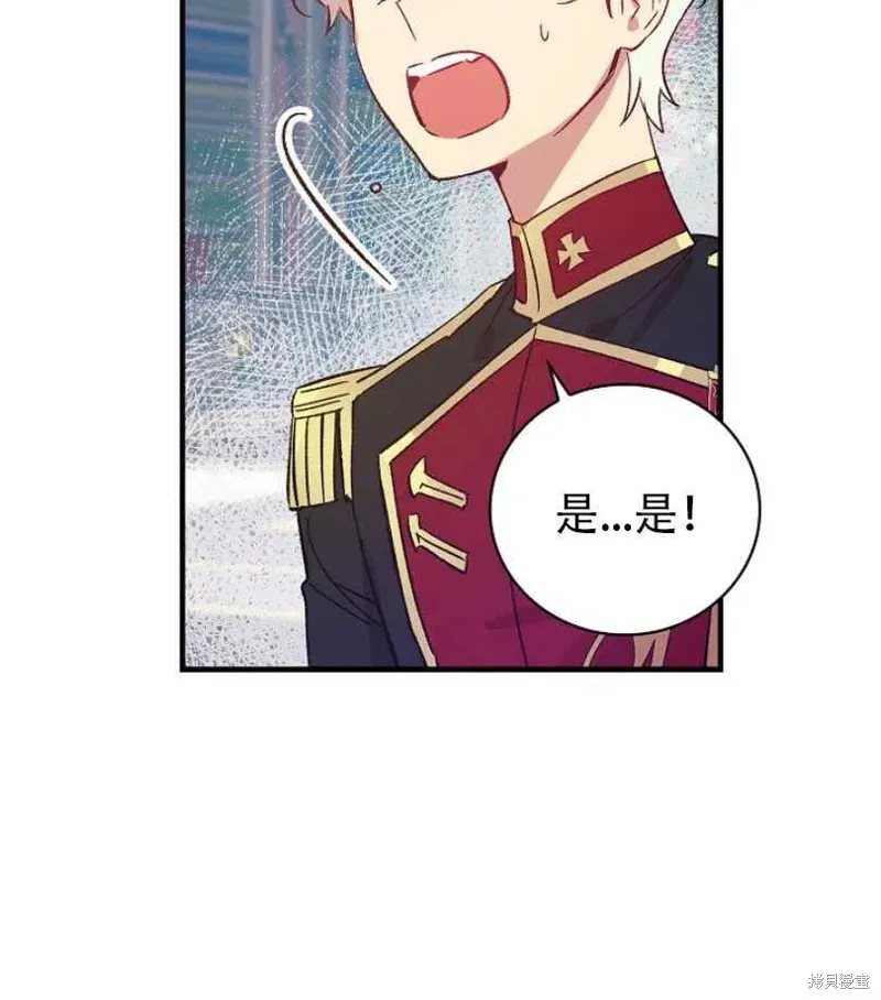 第18话 第62页