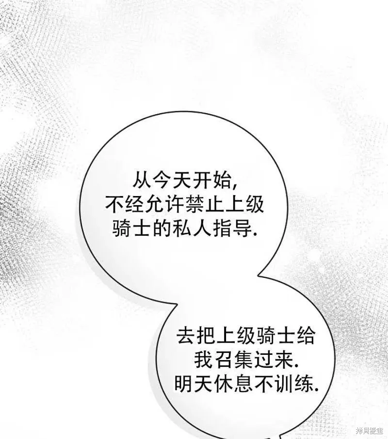 第18话 第64页