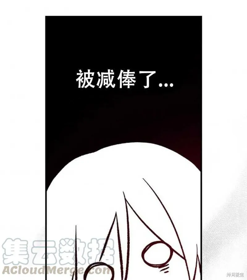 第18话 第69页