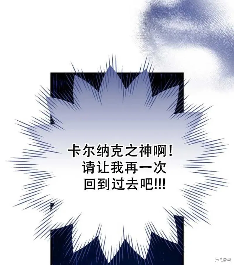 第18话 第75页