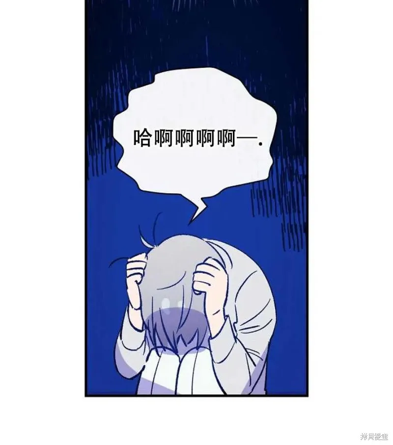 第18话 第76页