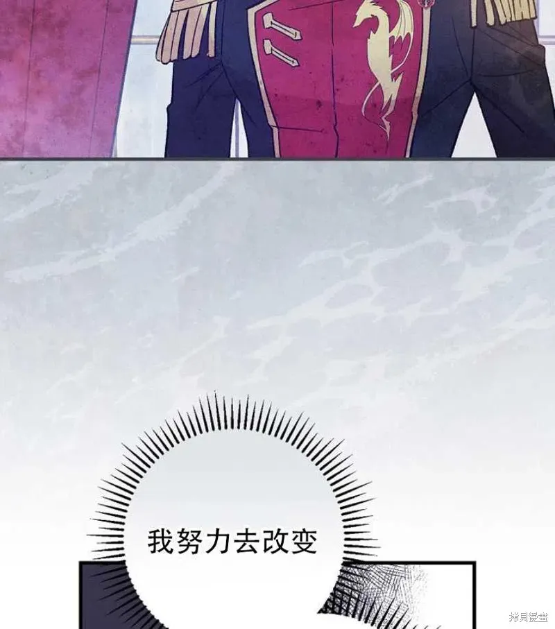 第18话 第79页