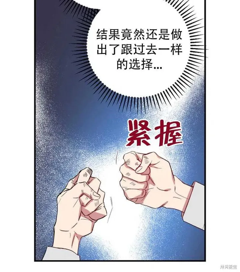 第18话 第80页