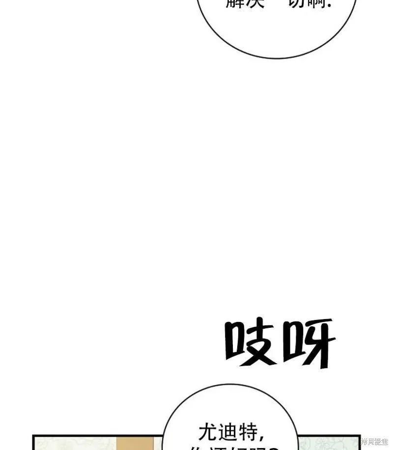 第18话 第86页