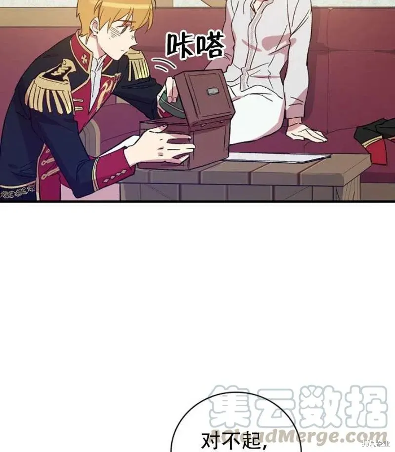第18话 第89页