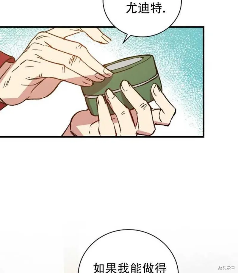 第18话 第90页