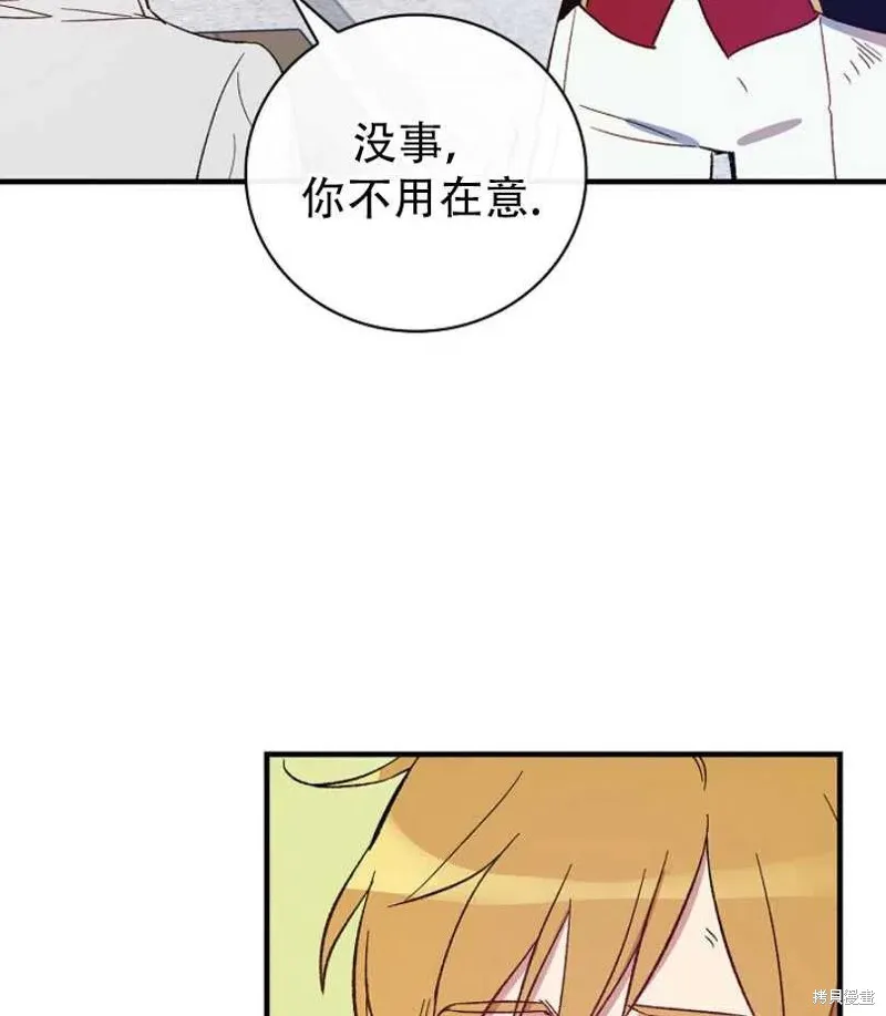 第18话 第92页