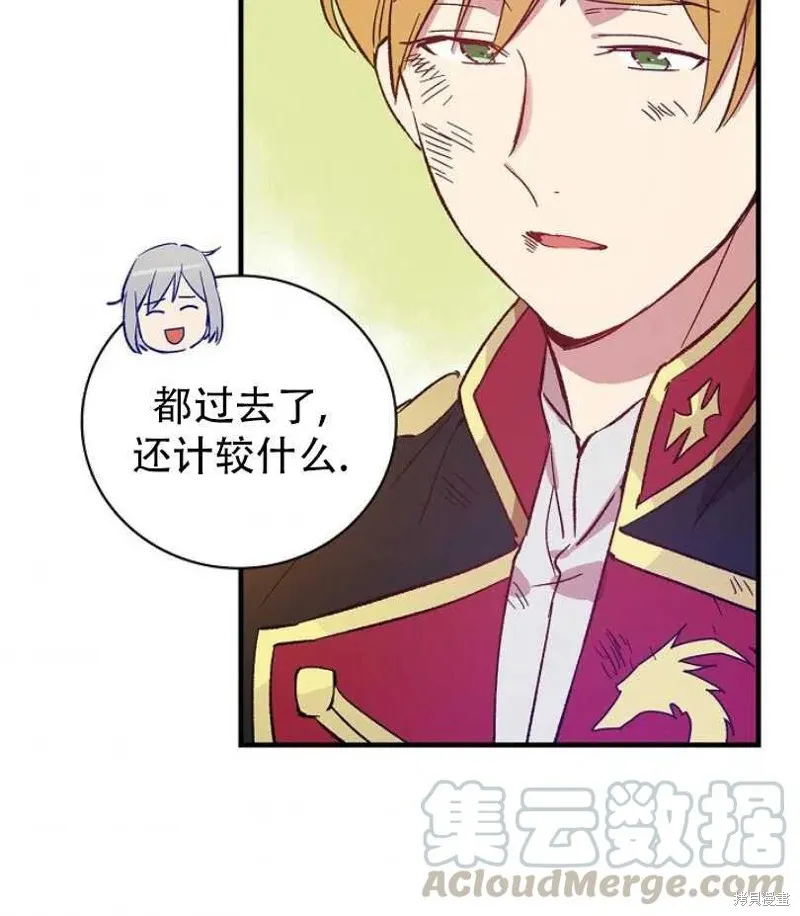 第18话 第93页
