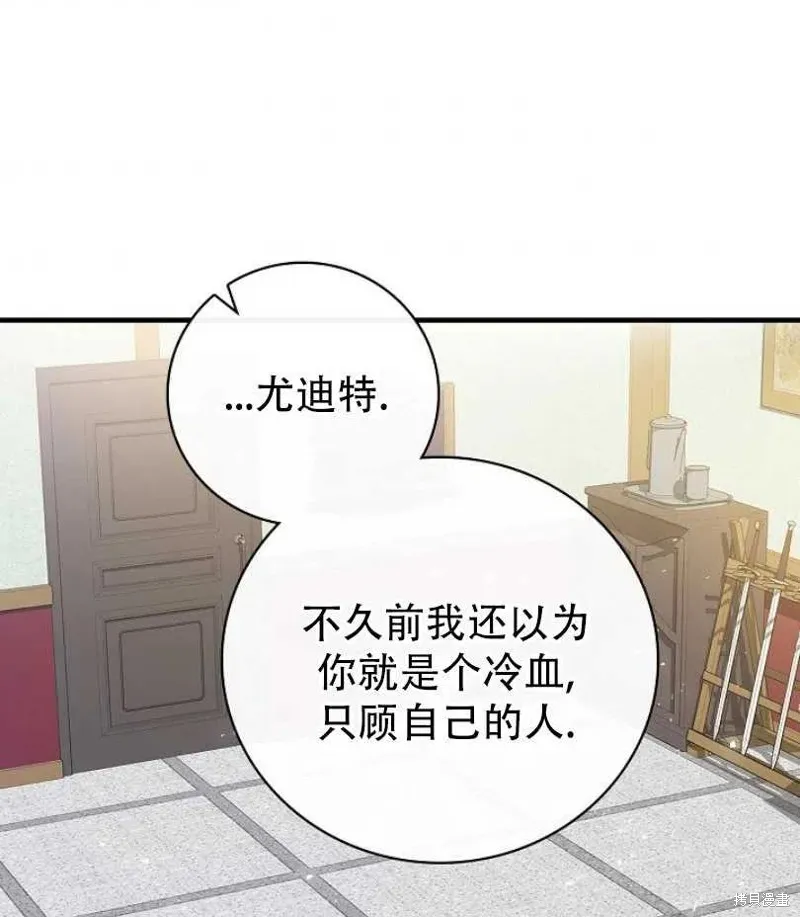 第18话 第94页