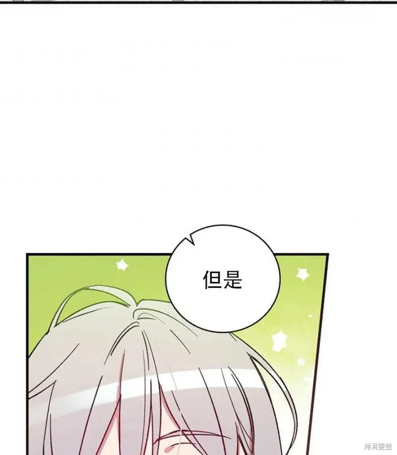 第18话 第95页