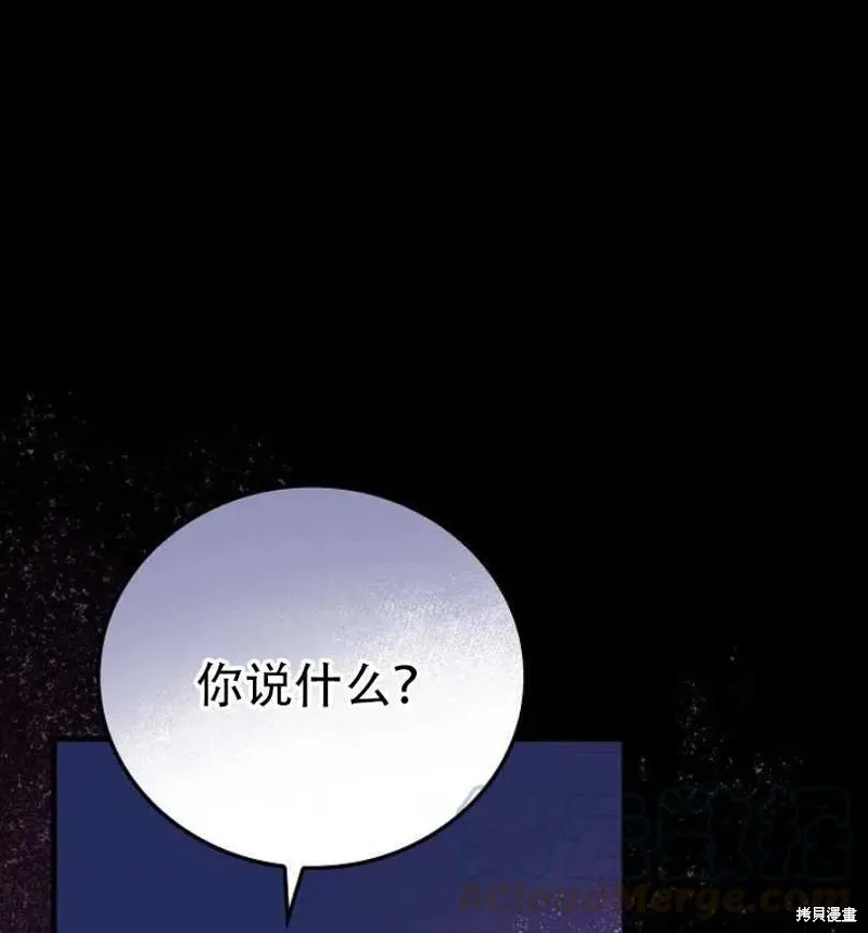 第15话 第1页