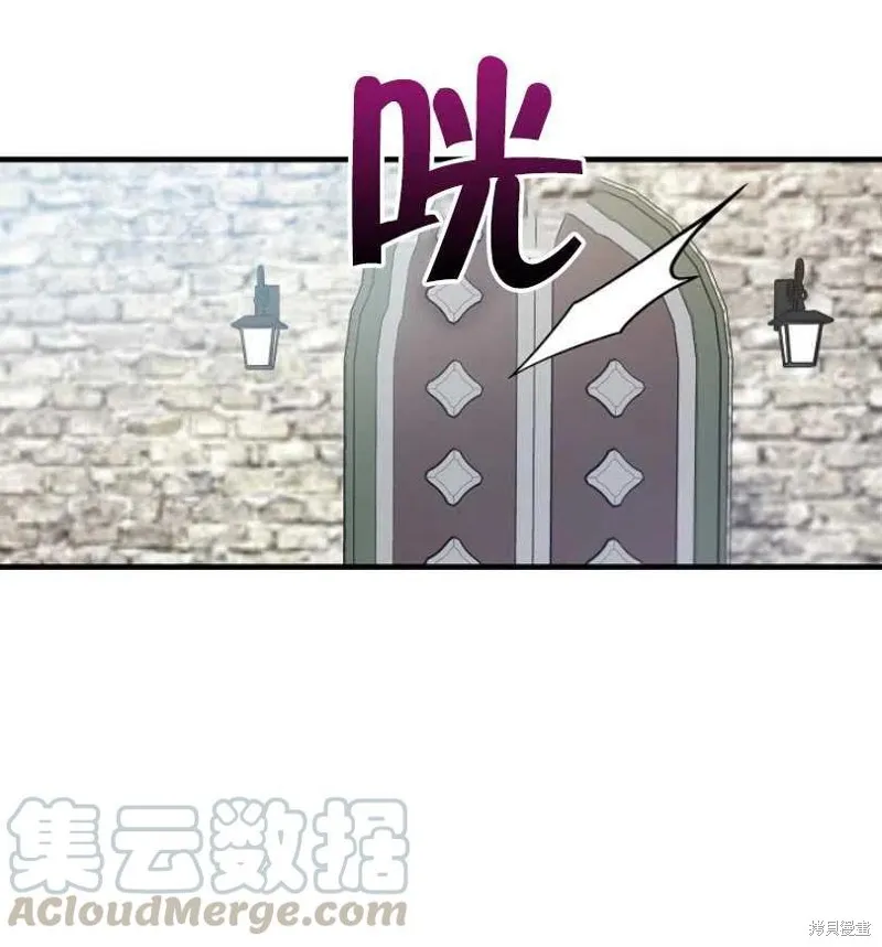 第15话 第7页