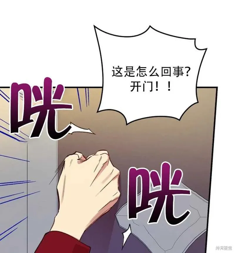 第15话 第8页