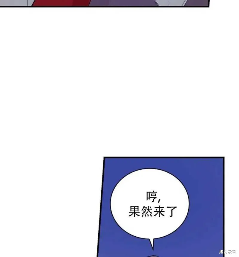 第15话 第9页