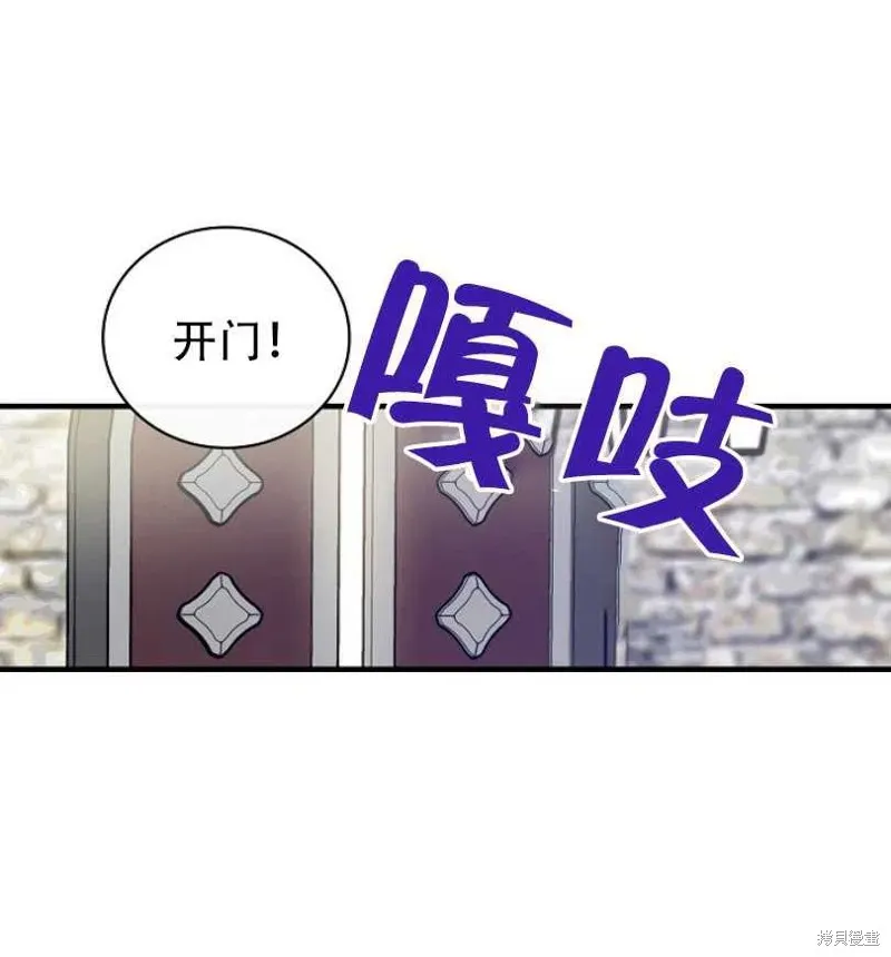 第15话 第11页