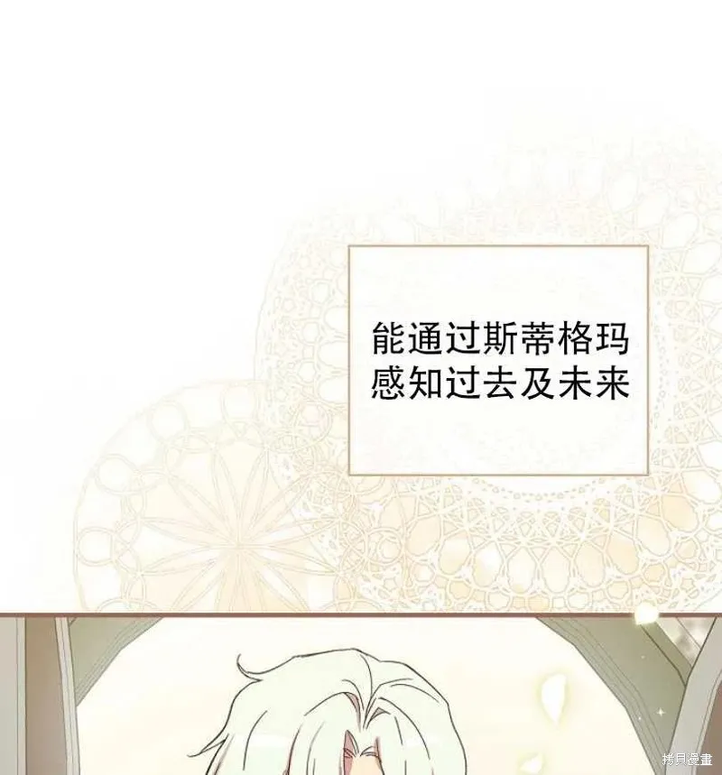 第15话 第12页