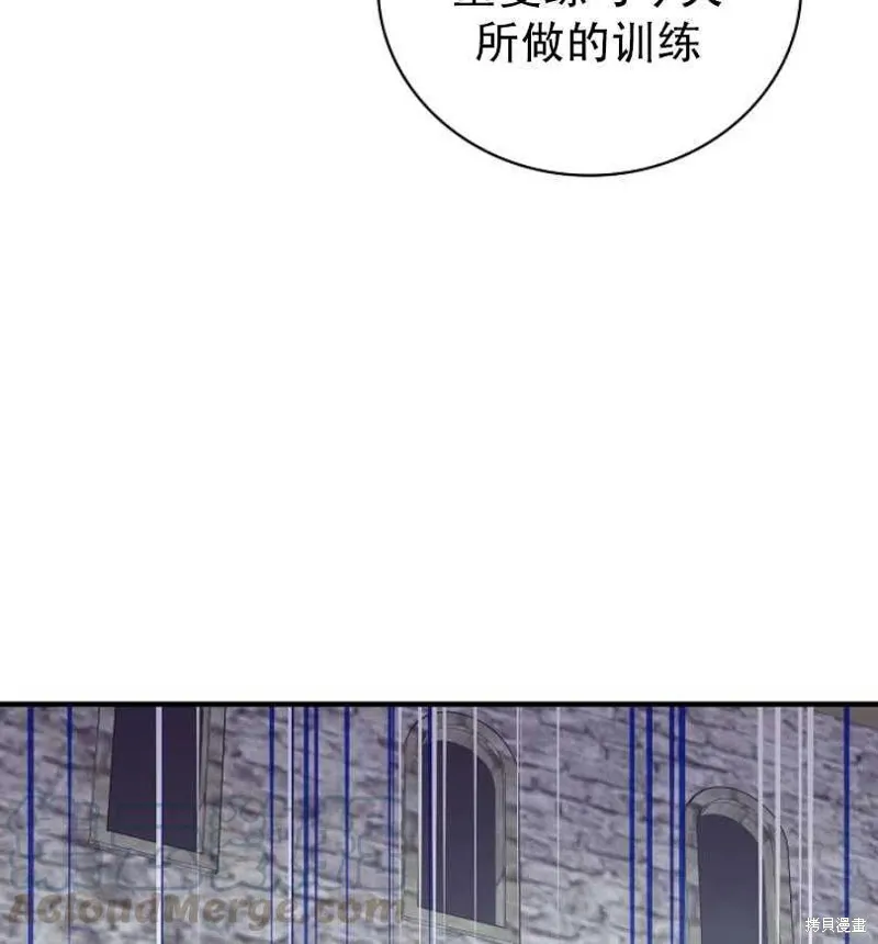 第15话 第16页