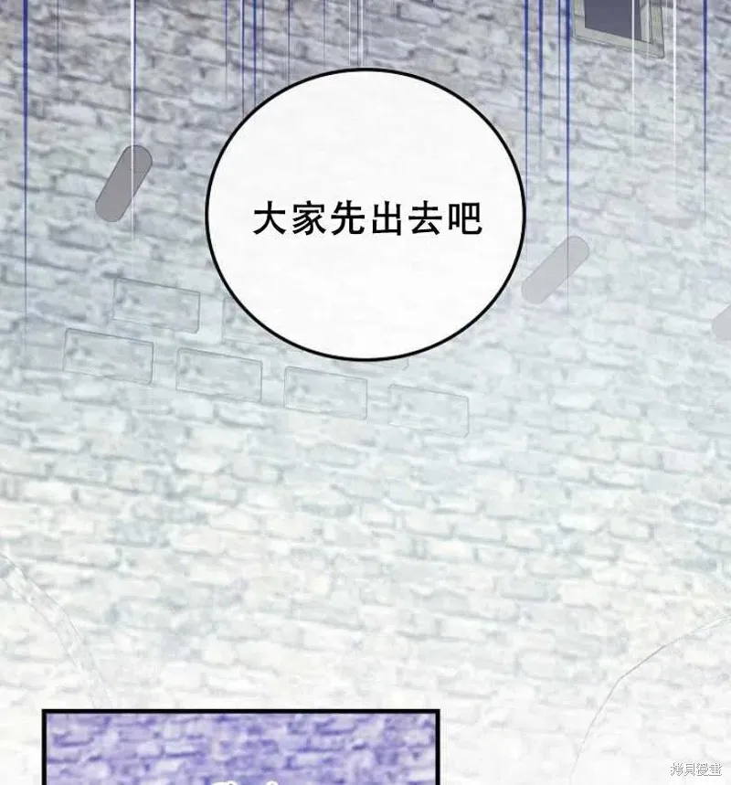 第15话 第17页