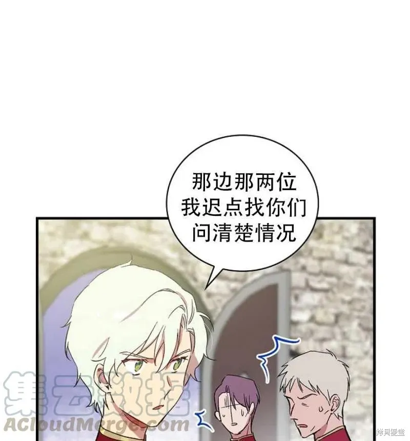 第15话 第19页