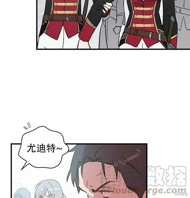 第15话 第22页