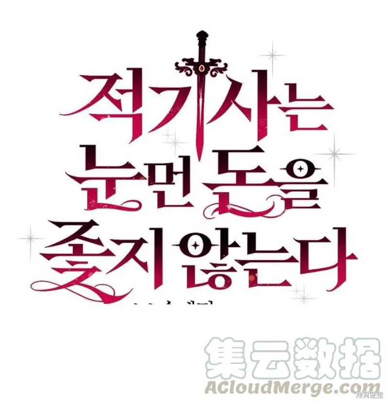 第15话 第28页