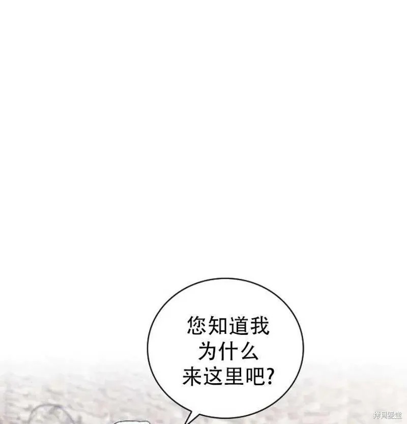 第15话 第29页