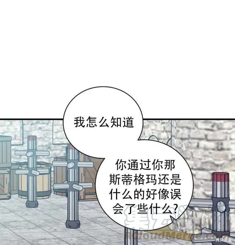 第15话 第31页