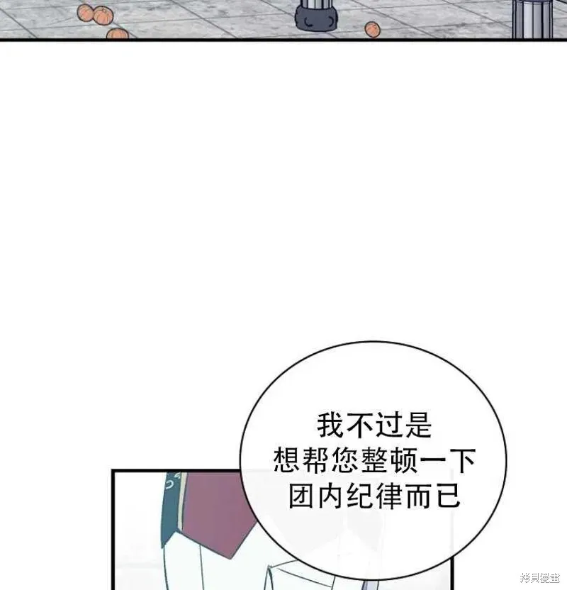 第15话 第32页