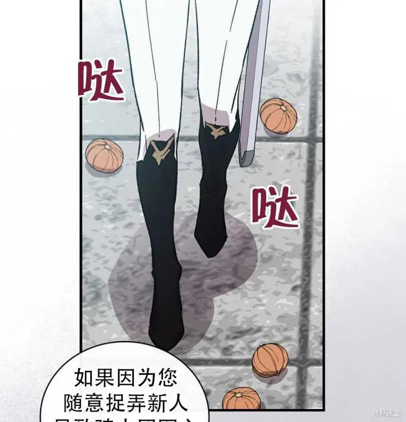 第15话 第33页