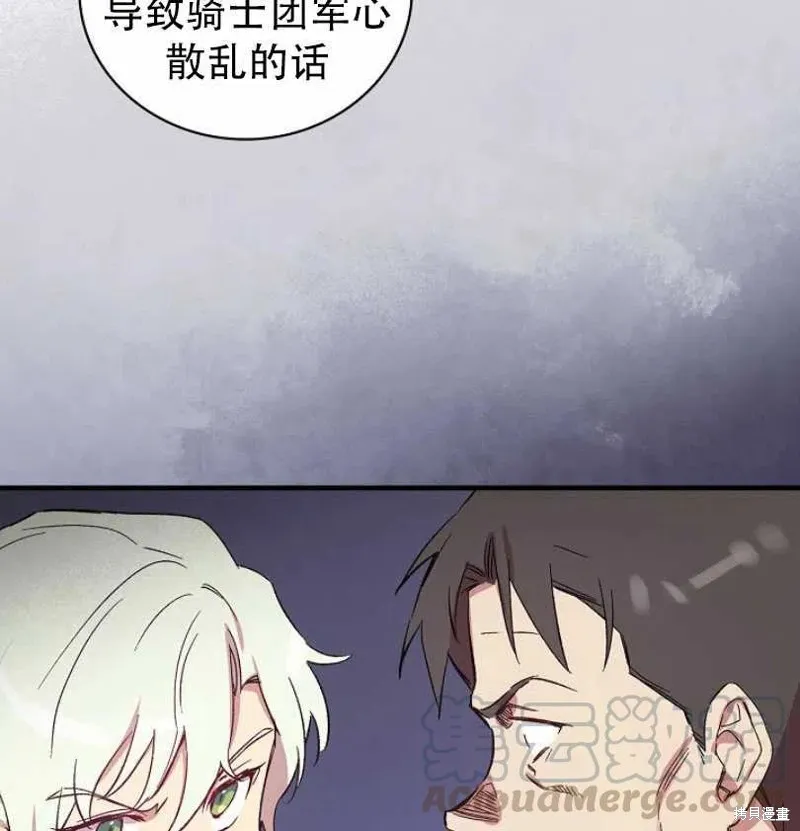 第15话 第34页
