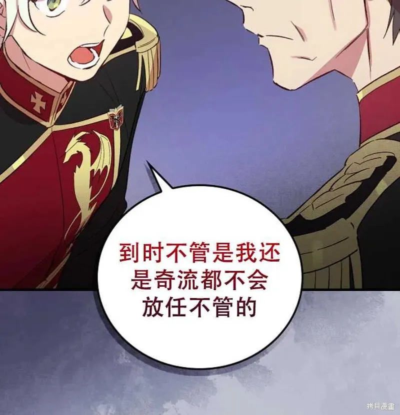 第15话 第35页
