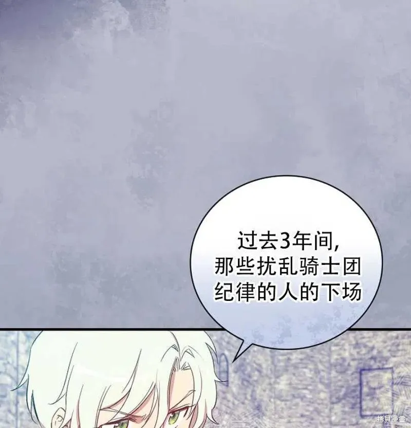 第15话 第36页