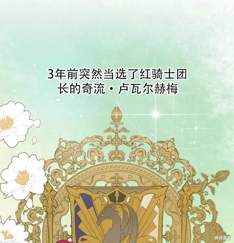 第15话 第39页