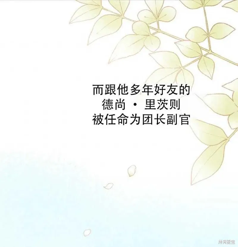 第15话 第41页